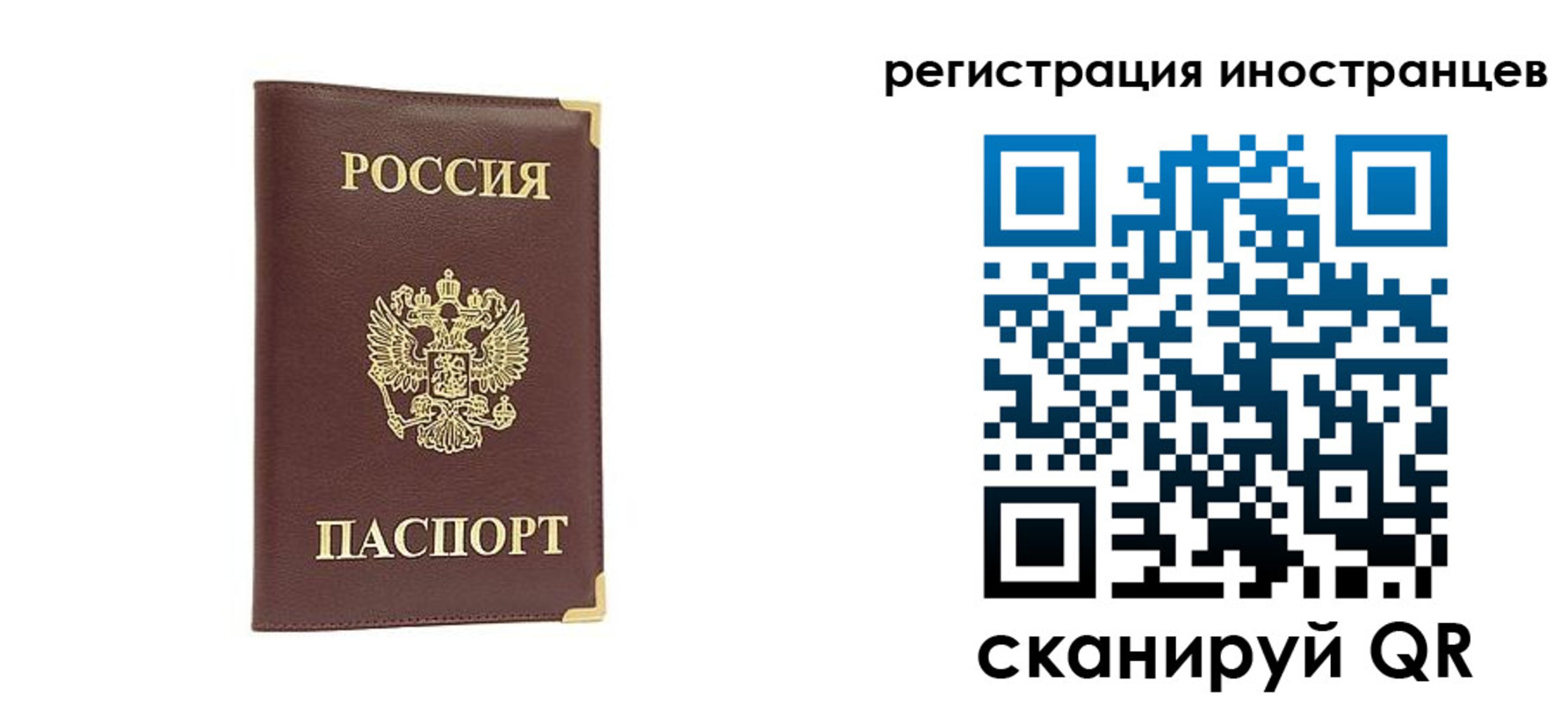 регистрация в Адыгейске