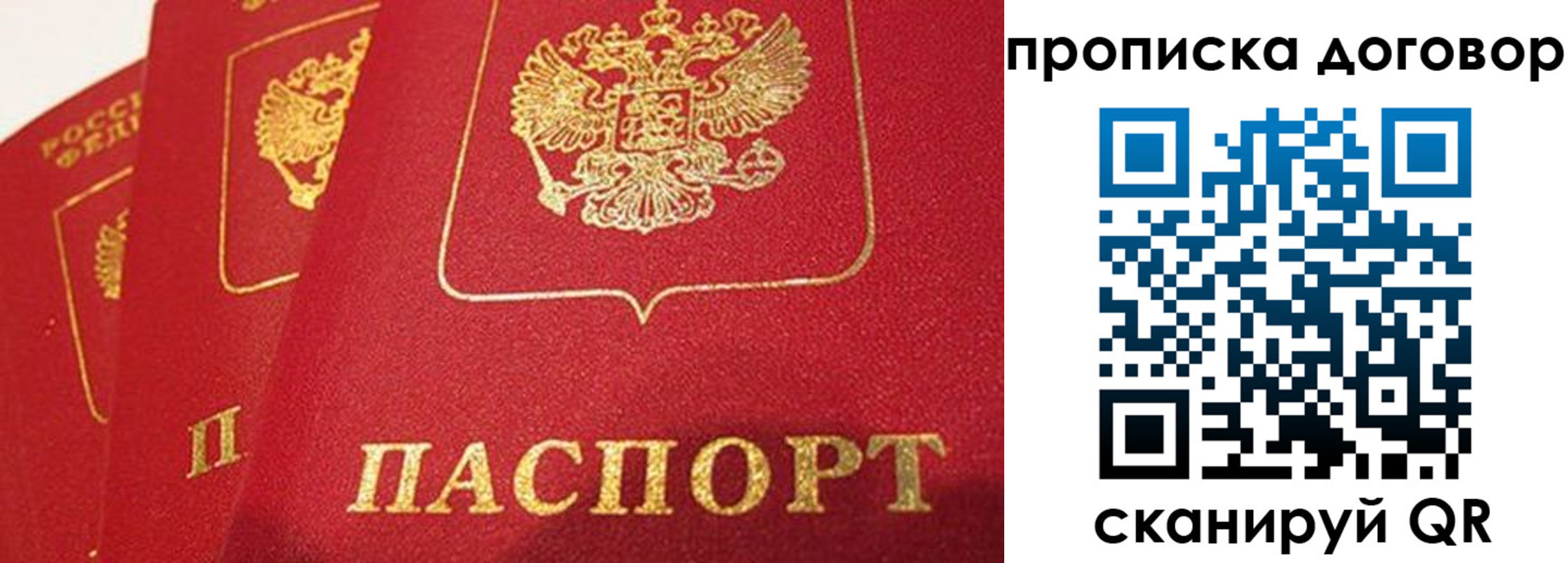 найти адрес прописки в Адыгейске