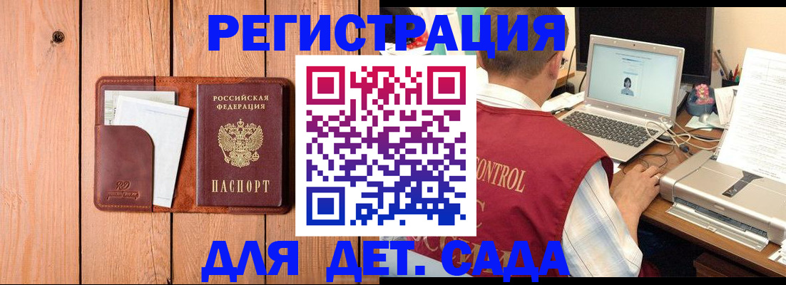 пропишу в квартире в Адыгейске