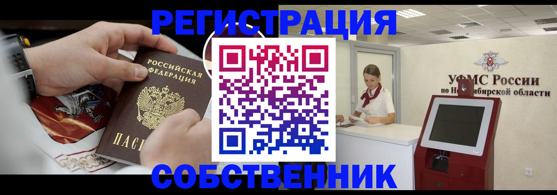 найти адрес прописки в Адыгейске