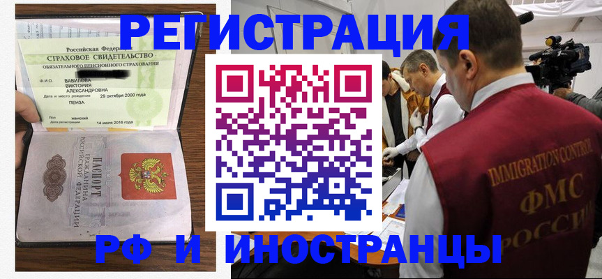 прописка от собственника в Адыгейске